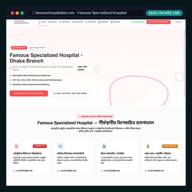 Famous Specialized Hospital digital appointment and emergency triage portal